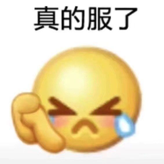 周年活动第八天~截图