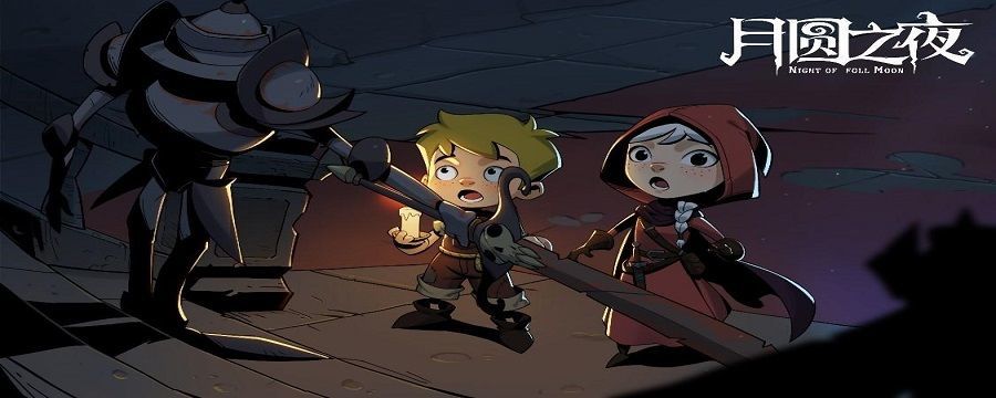 月圆之夜生命护符有什么用截图