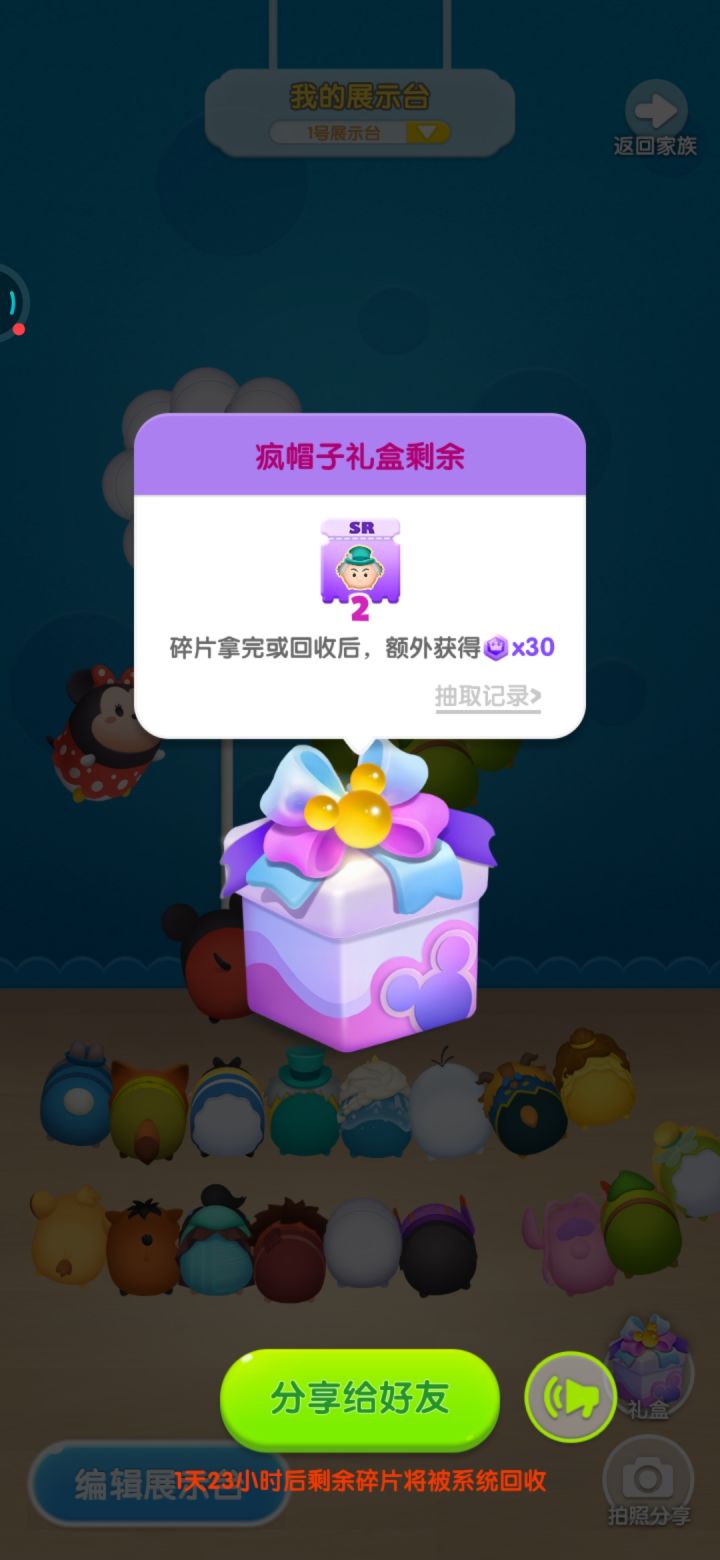 周年打卡第⑨天截图