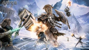 全新资料片—【众神之王】震撼来袭