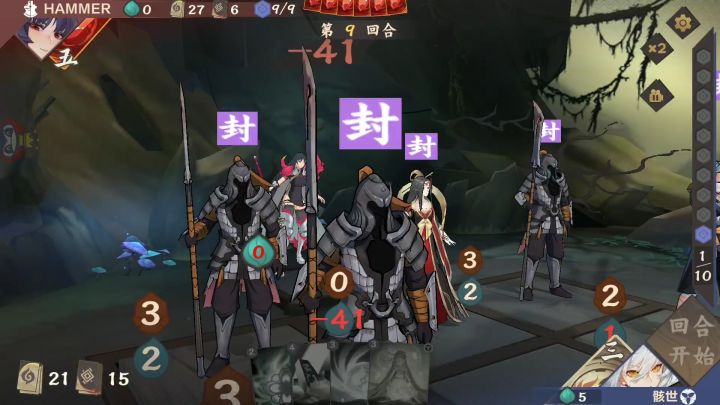 【寂灭天道攻略】一拳超人木!截图