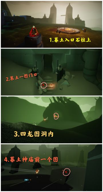 紧急放出全图蜡烛