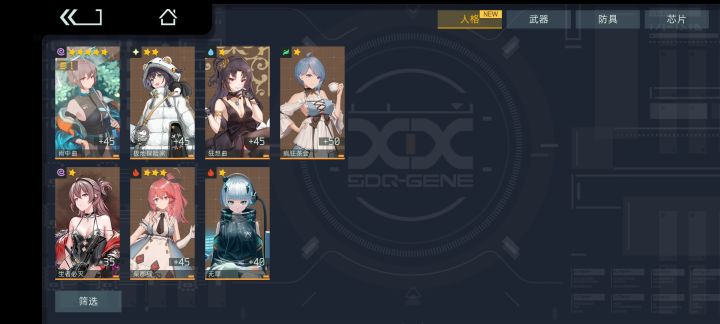 回归截图