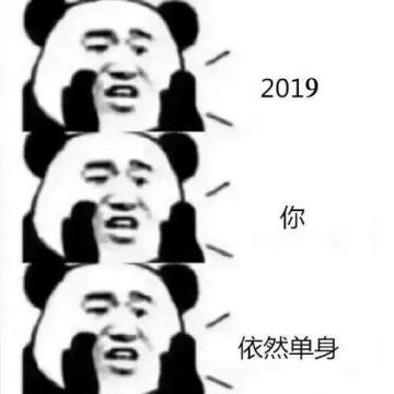 大家情人节快乐