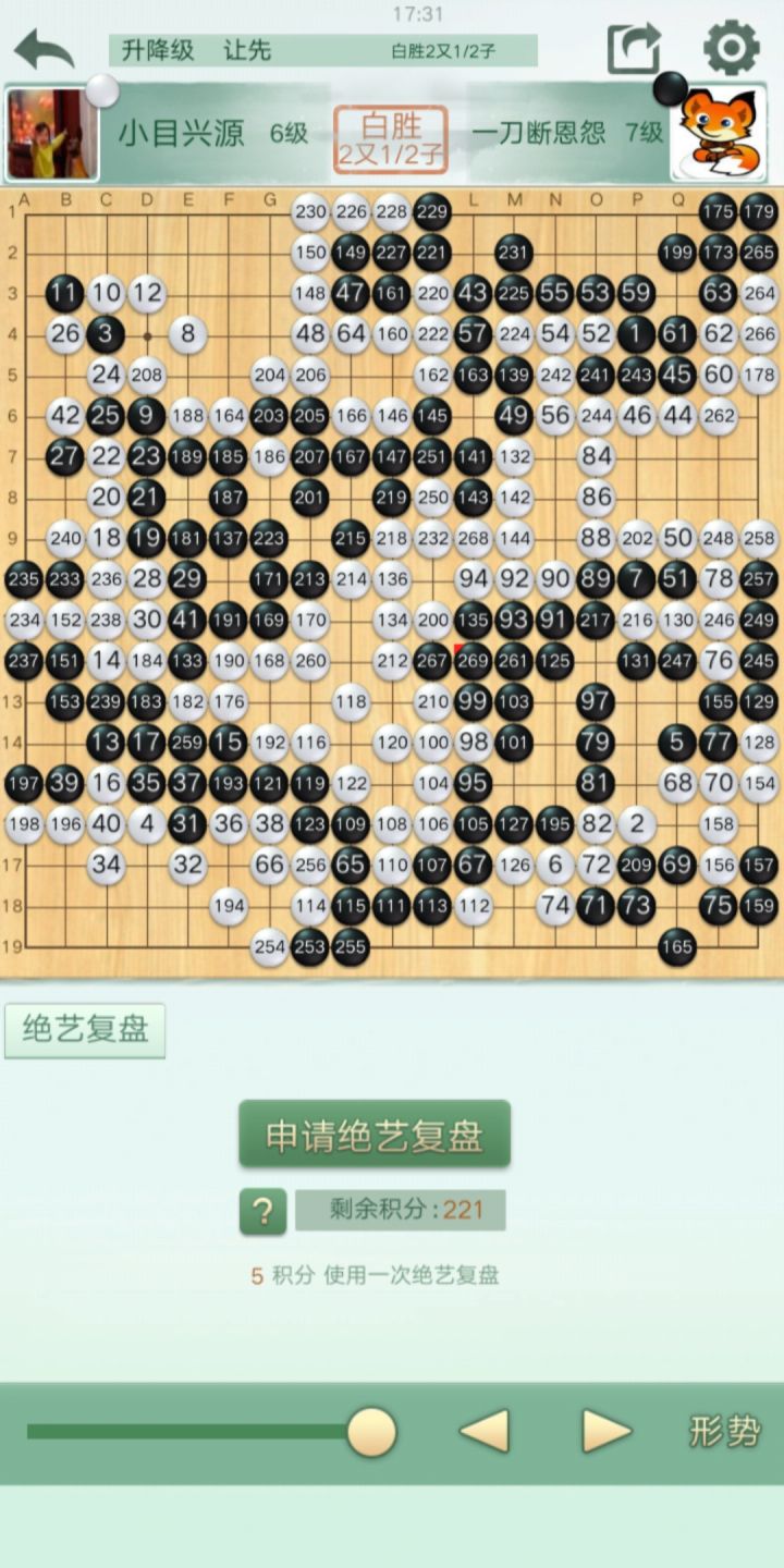 这应该是目前的巅峰啦,希望将来可以百尺竹兰更进一步截图