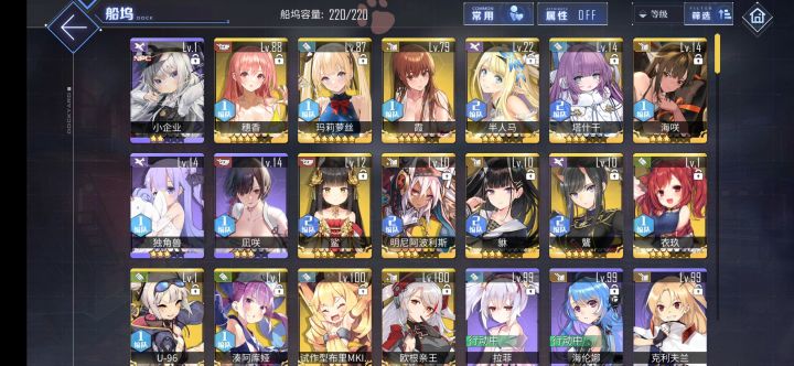 怎么配队截图