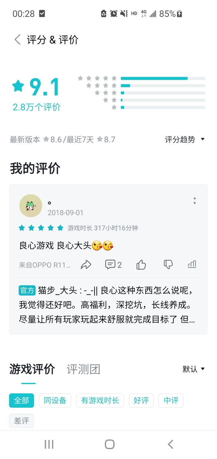 不知不觉两年多了截图
