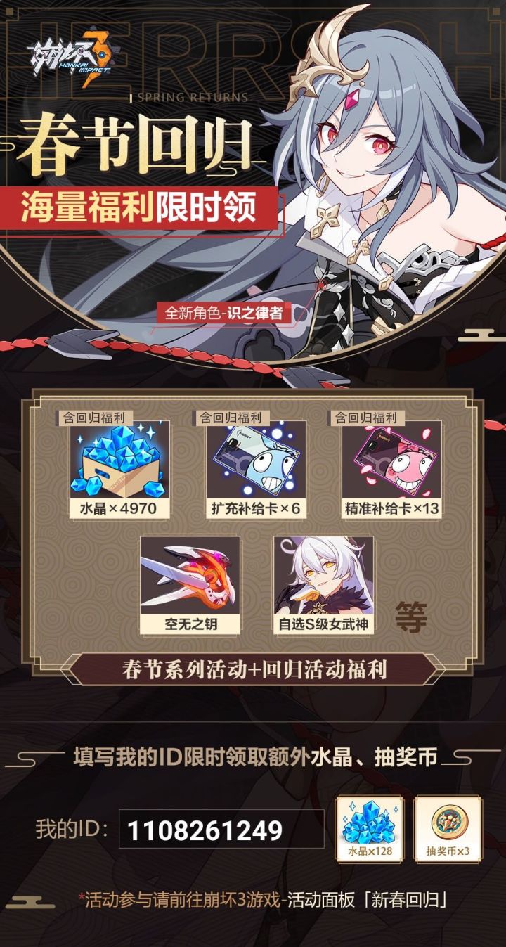 填碼，留言複製截图