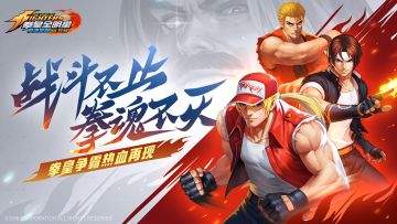 拳皇正版授权大作！《拳魂觉醒》今日开测！