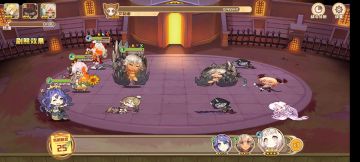 活动困难最后一关