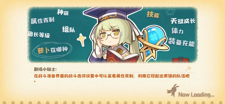波光森林卡在这个界面一天了，进不去怎么解决截图