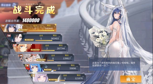 【碧蓝航线】[战术学院] 声望·META炮队自律一刀斩配队与轴分析截图