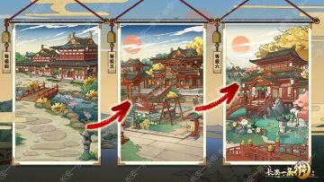 各位掌柜，欢迎回家（二）