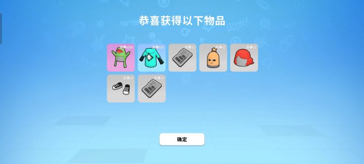 这有什么用?截图