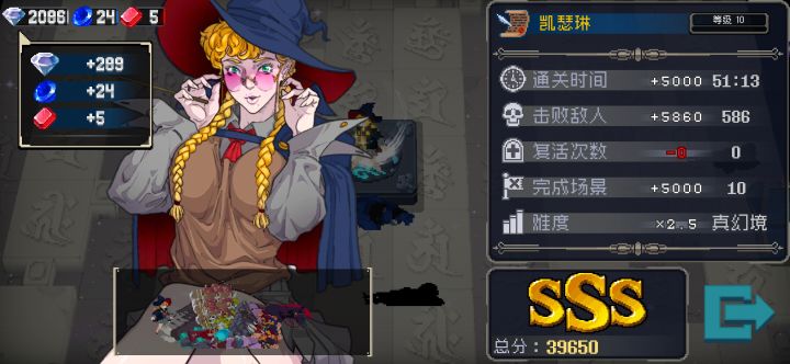 就算是真幻境,阿修罗还是弟弟截图