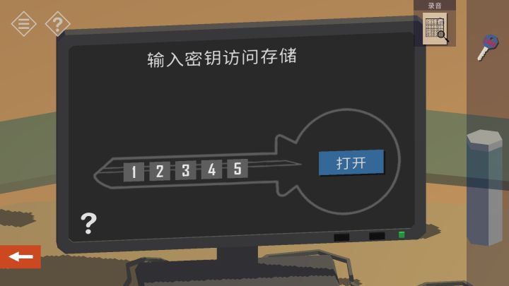 我裂开了截图