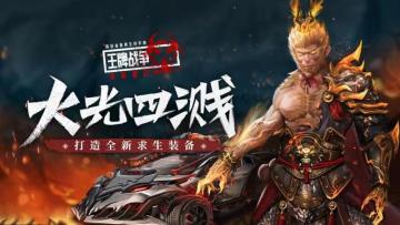 先锋爆料|极速狂飙不是梦？听说血还贼厚！