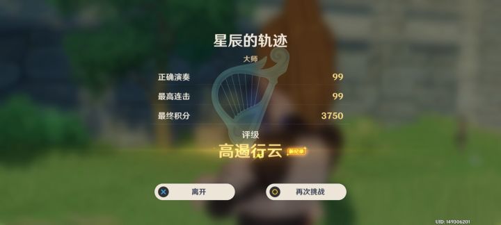 吐了截图