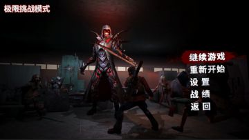 上线了！上线了！末日方舟无尽模式上线了！重要的事情说三遍！