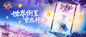 《刀剑情缘》之刀游记