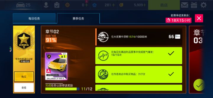 这个大奖赛在哪啊?求解截图