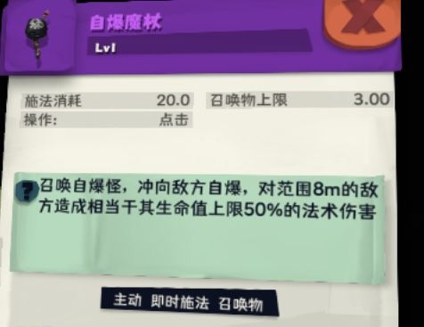 这武器吊不吊？截图