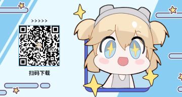 《锚点降临》表情包 |「锚点降临第一弹」正式上线！