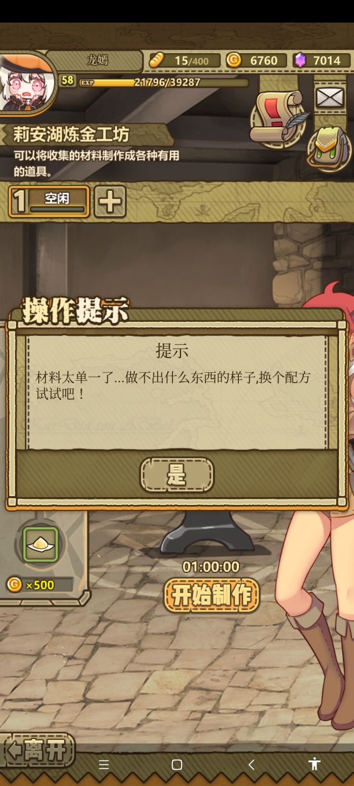 最廉价紫装配方改动还是记忆混乱截图