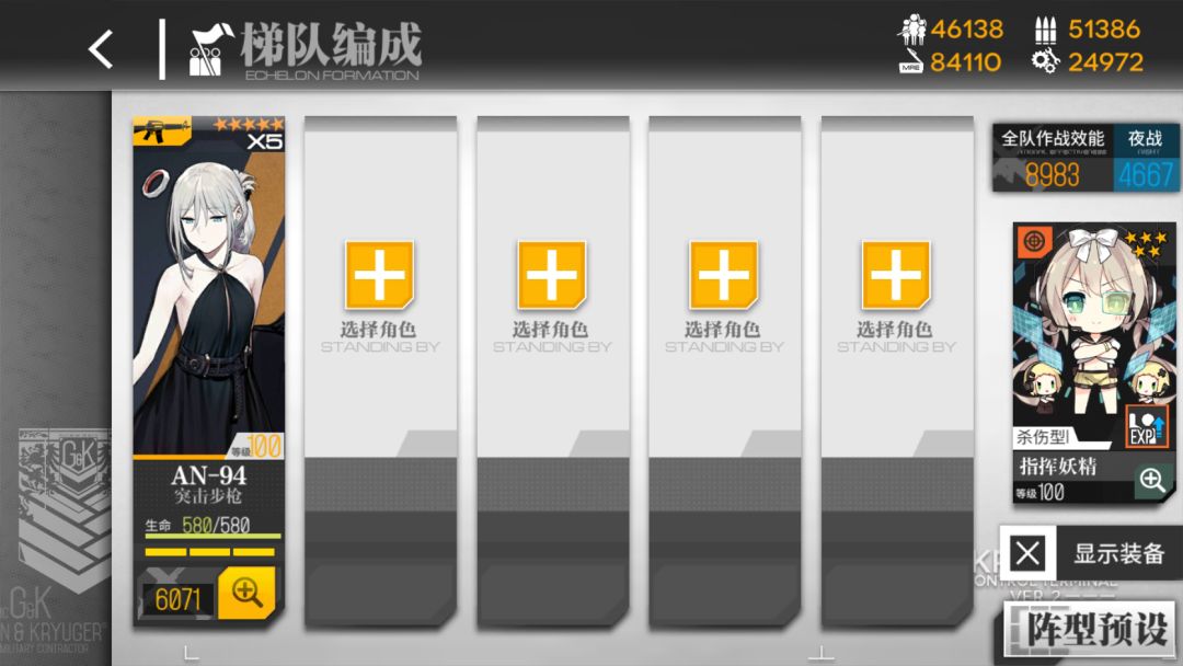 诡异狂潮活动复刻打捞攻略截图