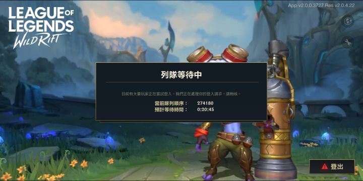 这是啥啊截图
