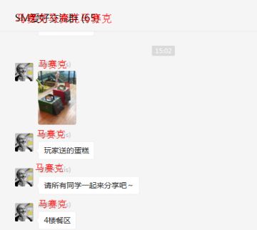 【圣诞节快乐】官方君的小小福利