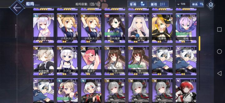 才买的自抽号，怎么玩？截图