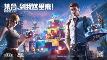 新皮肤爆料 深空星轨，终极信仰，我们的目标是星辰大海！