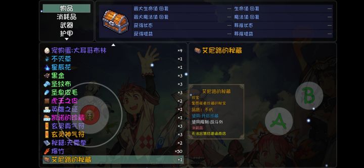 第一次45本截图