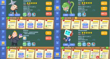 【公主小攻略】满级（120级）各种数据一览，便于大家提前做准备