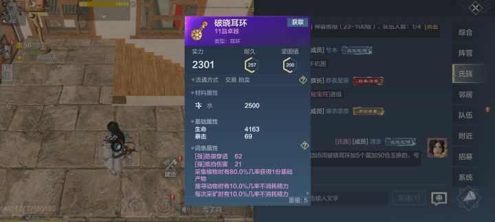 我亏了吗截图