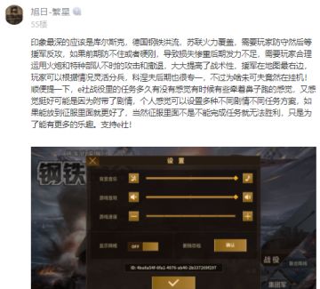 【中奖名单】《将军的荣耀3：钢铁命令》更新有奖活动