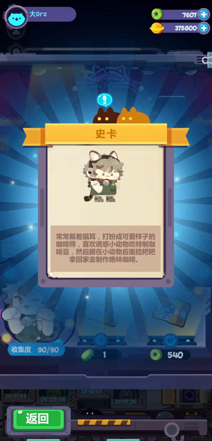 人傻钱不多截图
