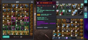 新版本最后的分析