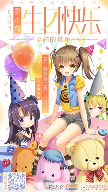 福利预警！踩点偷放一个踩楼活动！！