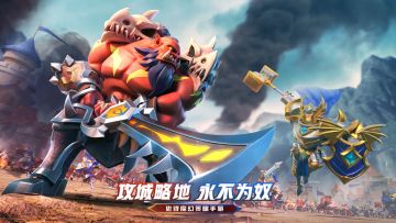 长假七天乐，征战也快乐！