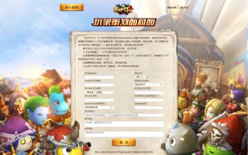 《我叫MT4》“玩家策划面对面”线下活动报名启动！