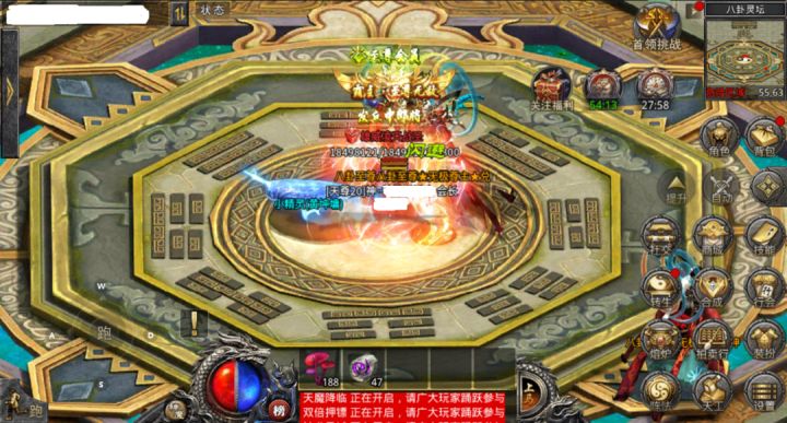 【怒火一刀】中后期怎么推进魔魂.图腾截图