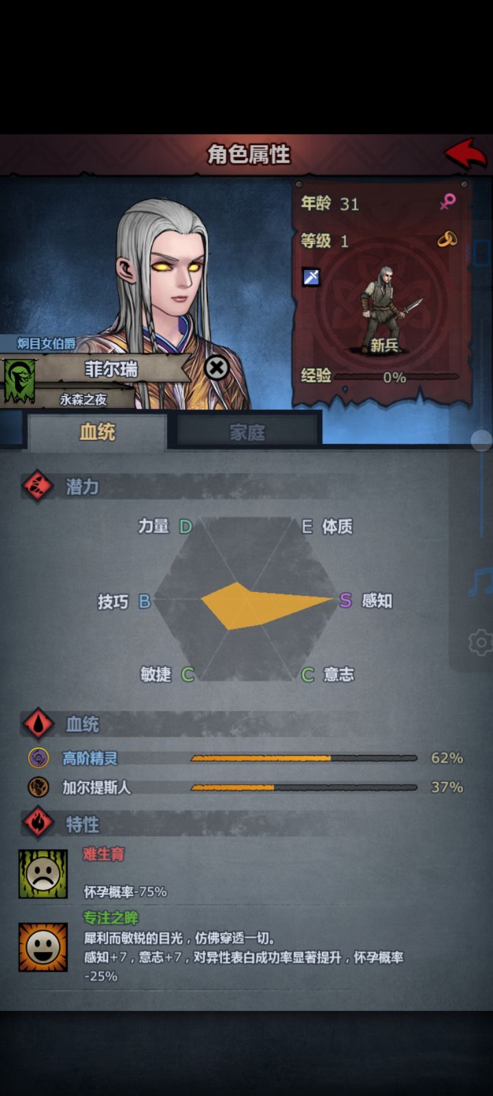 萌新求助!截图
