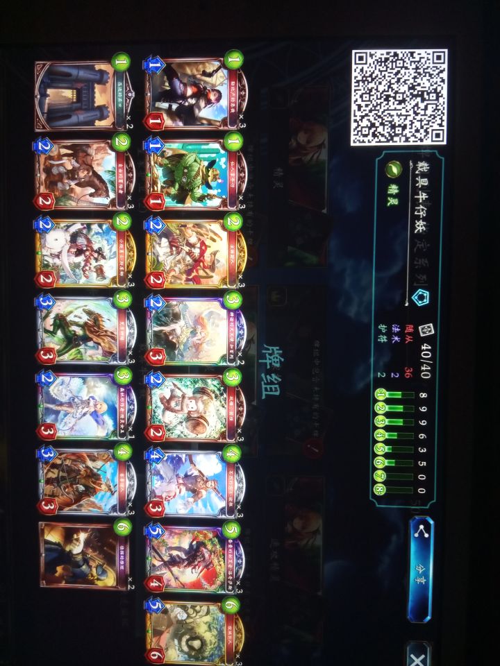 又是我截图