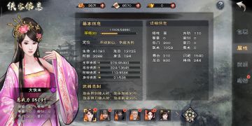 新手教程【已更新】时间8月19日