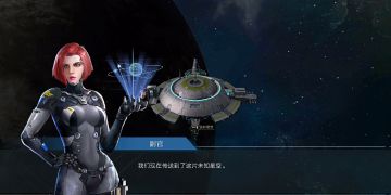 新星帝国游戏攻略