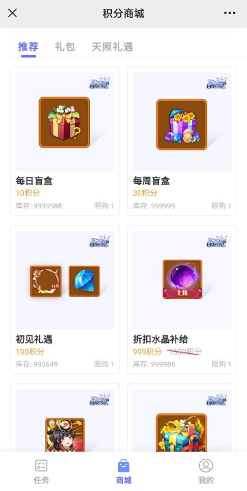 您有五星英雄随机碎片待领取！