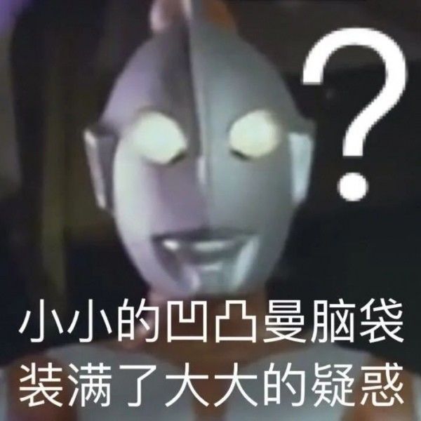 (吐槽)这年就很离谱 这活动萌新怎么玩截图