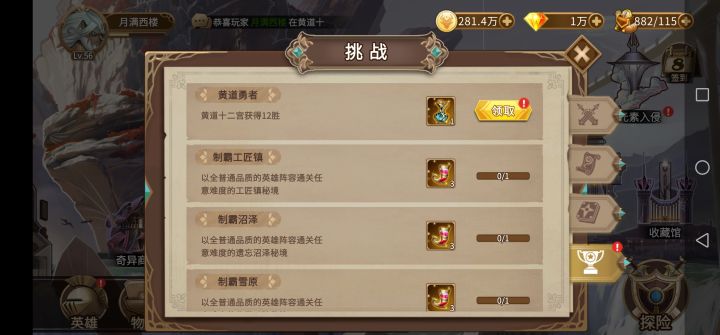 怎么pvp?截图